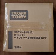 【未開封】ベイブレード25周年記念セット|TAKARA TOMY