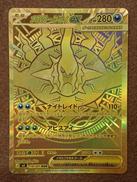 【MUR】メガダークライex|株式会社ポケモン