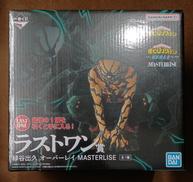 【未開封】ラストワン賞 緑谷出久 オーバーレイ|BANDAI