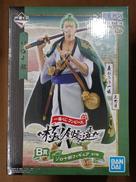 【未開封】B賞 ゾロ十郎|BANDAI