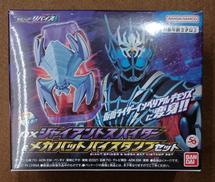 【未開封】DXジャイアントスパイダー&メガバットバイスタンプ|BANDAI