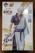 B賞 坂田銀時 ～銀魂展キャラクタービジュアル～|BANDAI