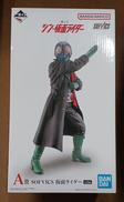 【未開封】A賞 仮面ライダー SOFVICS|BANDAI