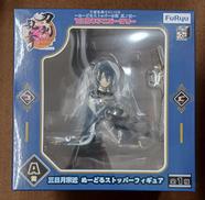 【未開封】A賞 三日月宗近 ぬーどるストッパー|FuRyu