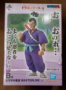 【未開封】B賞 ムラサキ曹長|BANDAI