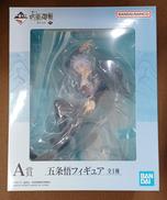 【未開封】A賞 五条悟|BANDAI