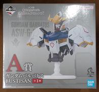 【未開封】A賞 ガンダムバルバトス BUSTISAN|BANDAI