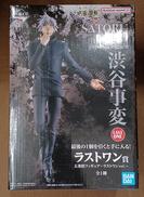 【未開封】ラストワン賞 五条悟|BANDAI