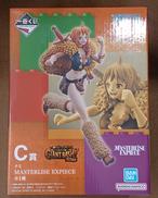 【未開封】C賞 ナミ|BANDAI