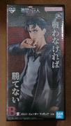 【未開封】B賞 エレン・イェーガー|BANDAI