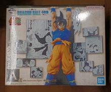 【未開封】A賞 孫悟空|BANDAI