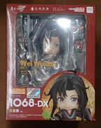 【未開封】魏無羨 DX|GOOD SMILE COMPANY