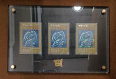 青眼の白龍 海馬セット|KONAMI