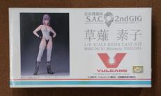 攻殻機動隊S.A.C 2ND GIG|VULCAIN