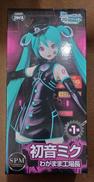 【未開封】初音ミク わがまま工場長|SEGA