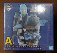 【未開封】A賞 リムルとヴェルドラ ダンジョンフィギュア|BANDAI