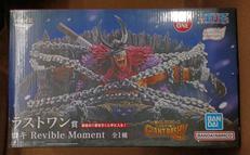 【未開封】ラストワン賞 ロキ|BANDAI