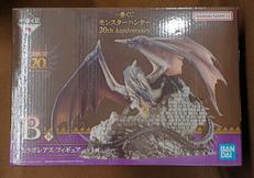 B賞 ミラボレアス|BANDAI