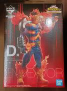 D賞 エンデヴァー|BANDAI
