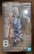 【未開封】B賞 ゼノ＝ゾルディック|BANDAI