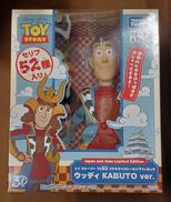 【未開封】ウッディ KABUTO ver.|TAKARA TOMY