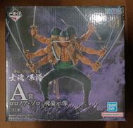 【未開封】A賞 ロロノア・ゾロ 魂豪示像|BANDAI