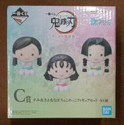 【未開封】C賞 すみ＆きよ＆なほ ちょこのっこ|BANDAI
