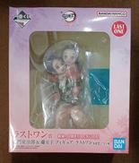 【未開封】ラストワン賞 竈門炭治郎＆竈門禰豆子|BANDAI