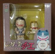 ヒラメちゃん＆アントニオJr. ソフビ|アート・ストーム