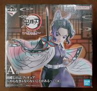 【未開封】A賞 胡蝶しのぶ やらなきゃならないことがある|BANDAI