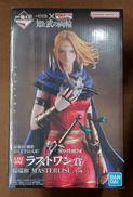 【未開封】ラストワン賞 楊端和|BANDAI
