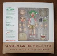 よつばと リボルテック お化粧なおしBOX|KAIYODO