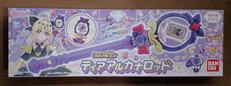 ティアアルカナロッド|BANDAI
