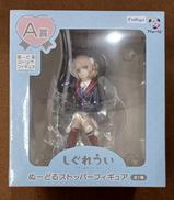 【未開封】A賞 しぐれうい ぬーどるストッパー|FuRyu