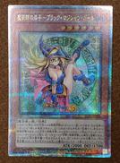 【25thSEC】魔術師の弟子 ブラック・マジシャン・ガール|KONAMI