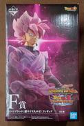 【未開封】F賞 ゴクウブラック(超サイヤ人ロゼ)|BANDAI
