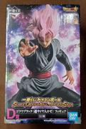 【未開封】D賞 ゴクウブラック(超サイヤ人ロゼ)|BANDAI