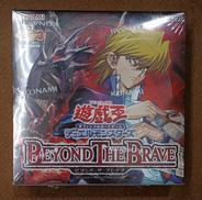 【未開封】ビヨンド・ザ・ブレイブ|KONAMI
