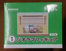 【未開封】ちいかわ＆ハチワレ＆うさぎ|レッグス
