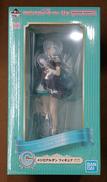 【未開封】C賞 メジロアルダン|BANDAI
