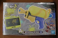 【未開封】A賞 撃て! スプラシューターライト|BANDAI