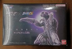 【未開封】ヴァグセクト(大型)|BANDAI