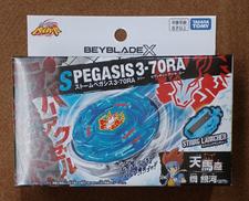 【未開封】ストームペガシス3-70RA|TAKARA TOMY