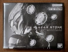 ブレーザーストーン EXセレクション|BANDAI