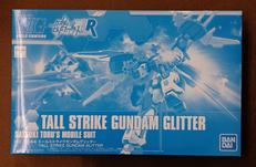 トールストライクガンダムグリッター|BANDAI