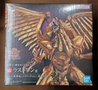 【未開封】ラストワン賞 ラーの翼神竜(メタリックver.)|BANDAI