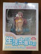【未開封】そに子ちゃん 生活密着取材スペシャル 夏の思い出|FuRyu