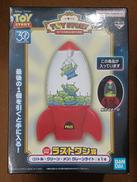 【未開封】ラストワン賞 クレーンライト|BANDAI
