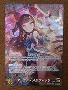 【OUR】アーニャ・メルフィッサ|カバー株式会社