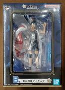 【未開封】B賞 影山飛雄|BANDAI